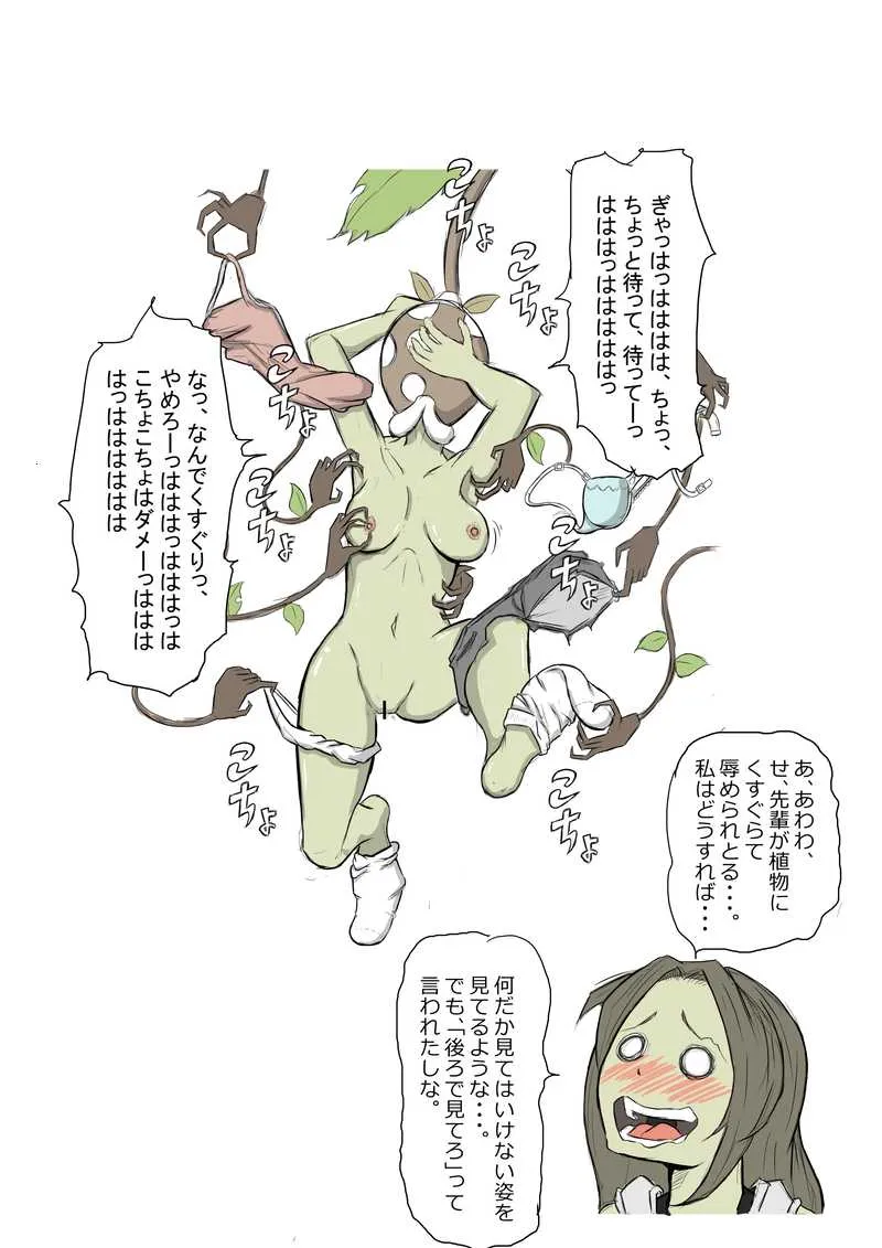 image_59