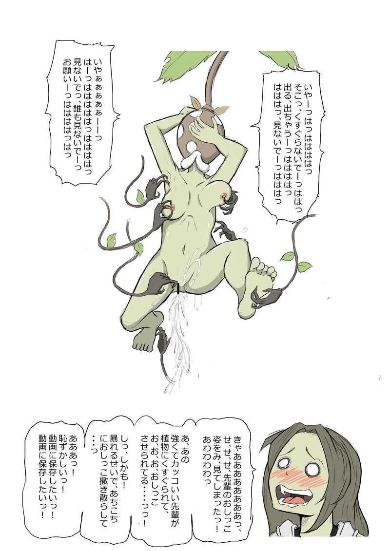 image_61