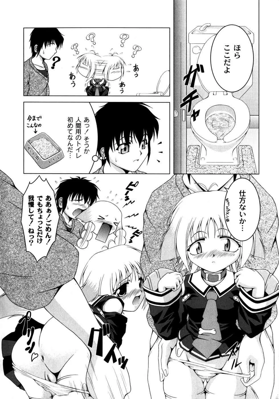 [RAVEN] ピンキー・ヘブン_5