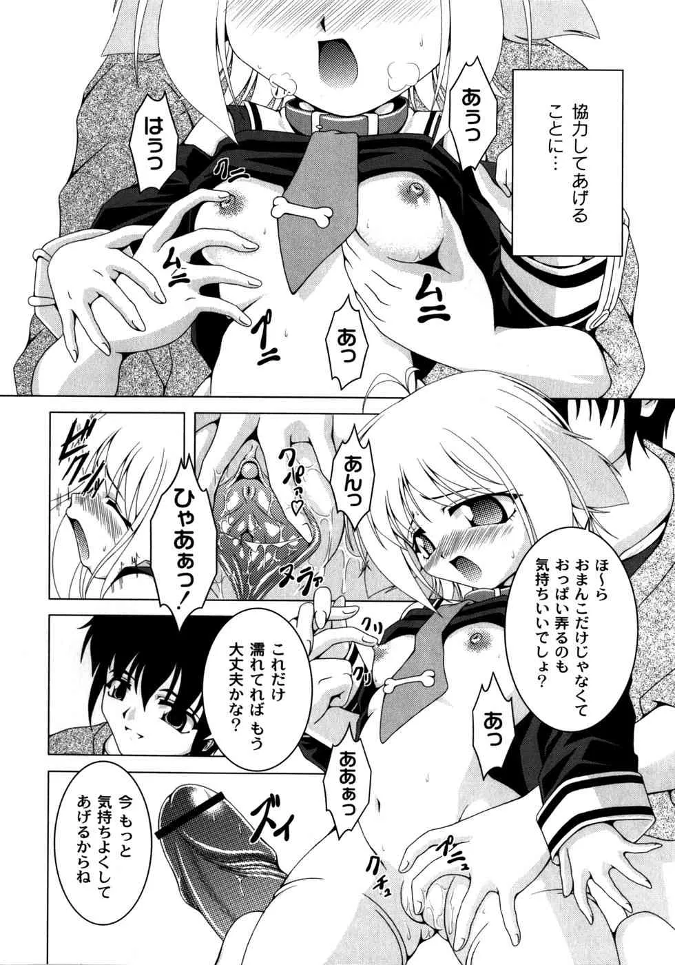 [RAVEN] ピンキー・ヘブン_10