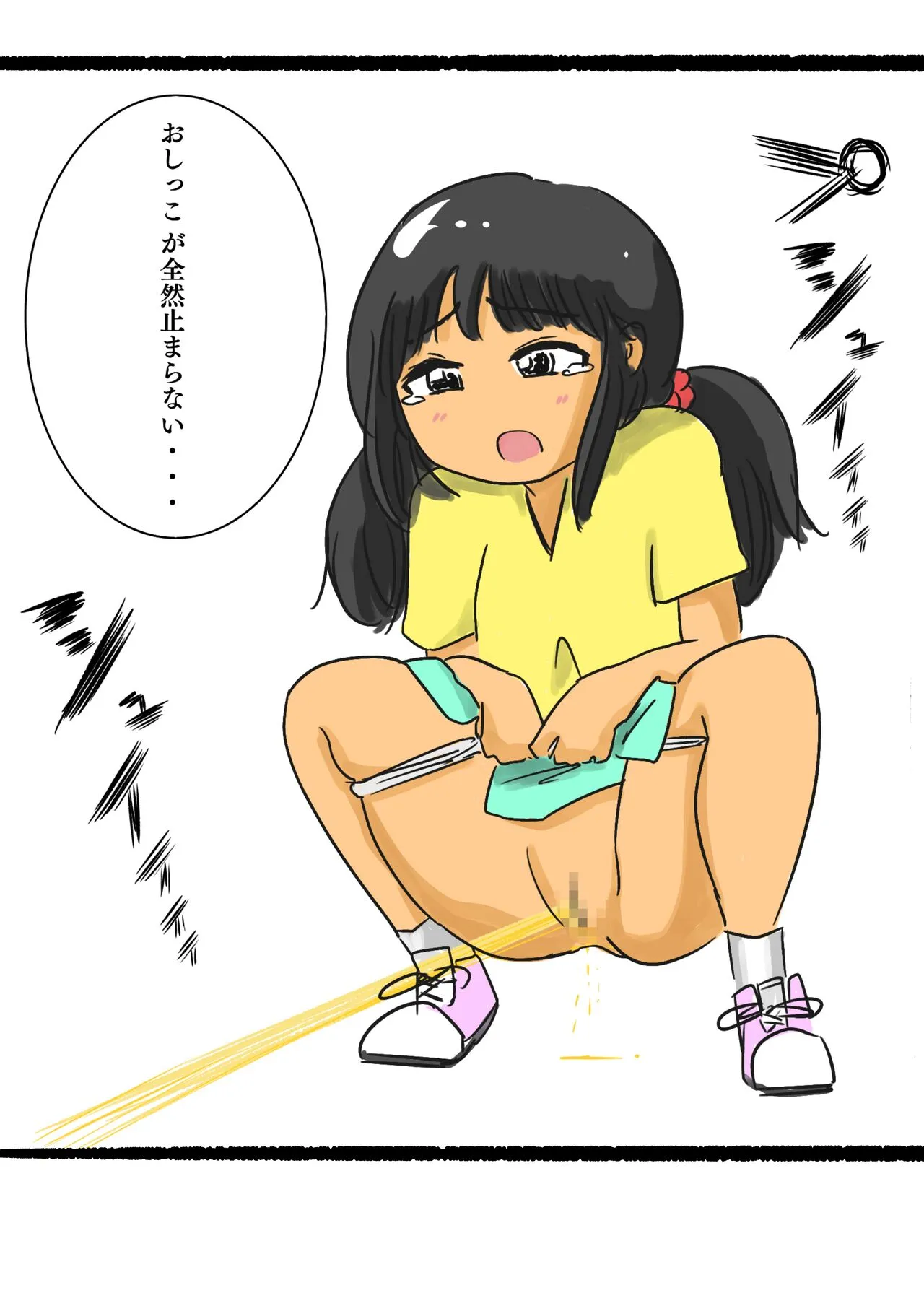 Simple Pee Series (1)_3