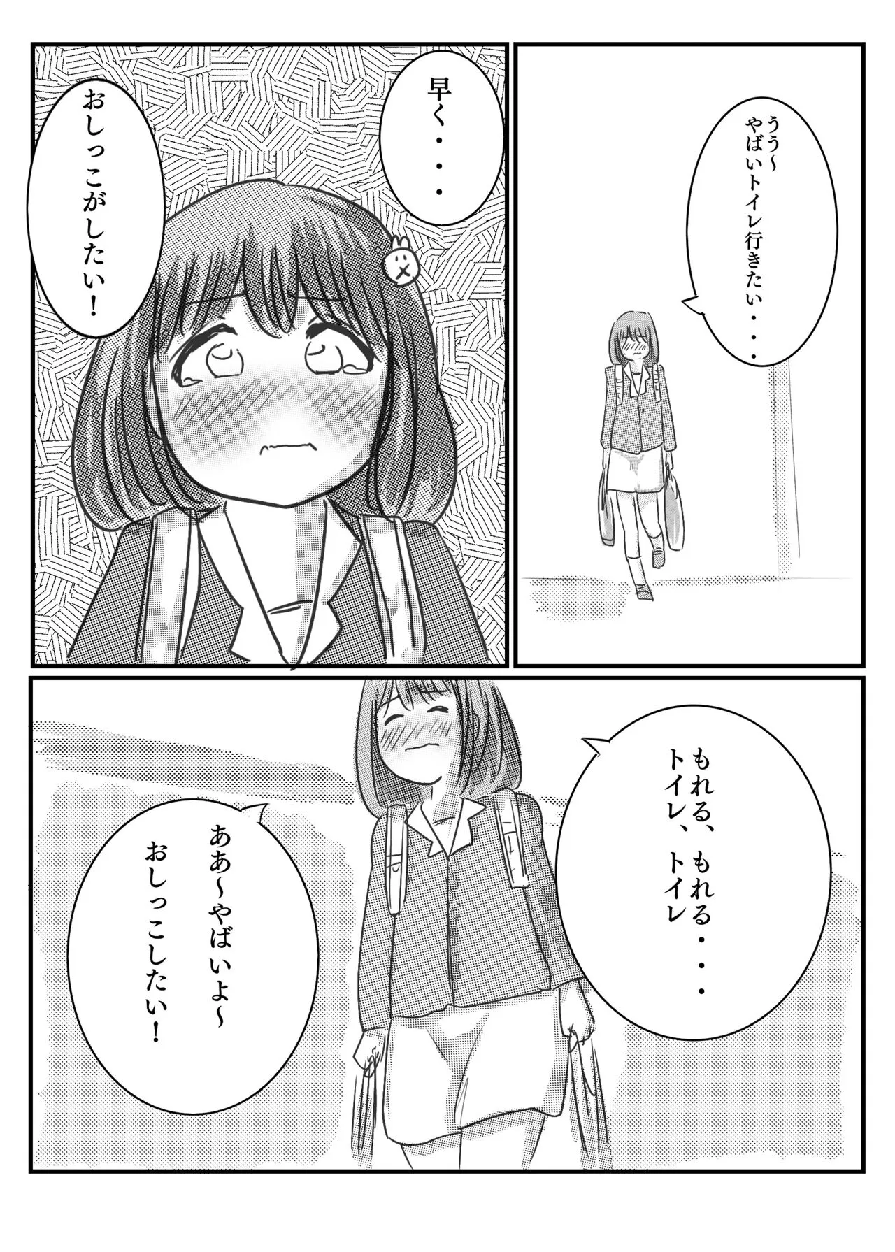 Simple Pee Series (1)_4