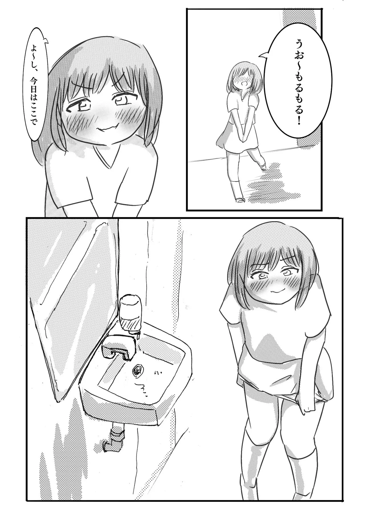 Simple Pee Series (1)_8
