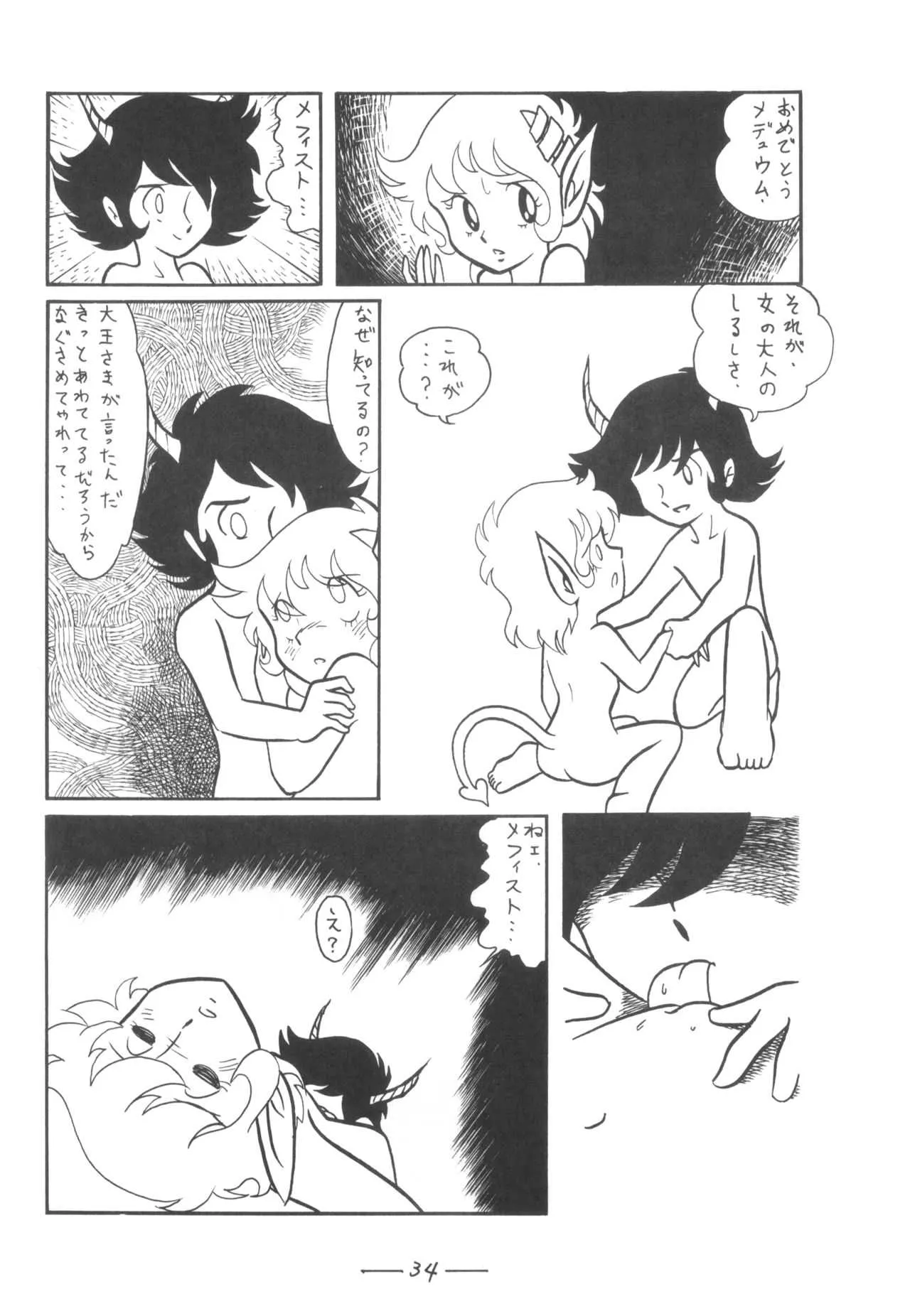 image_35