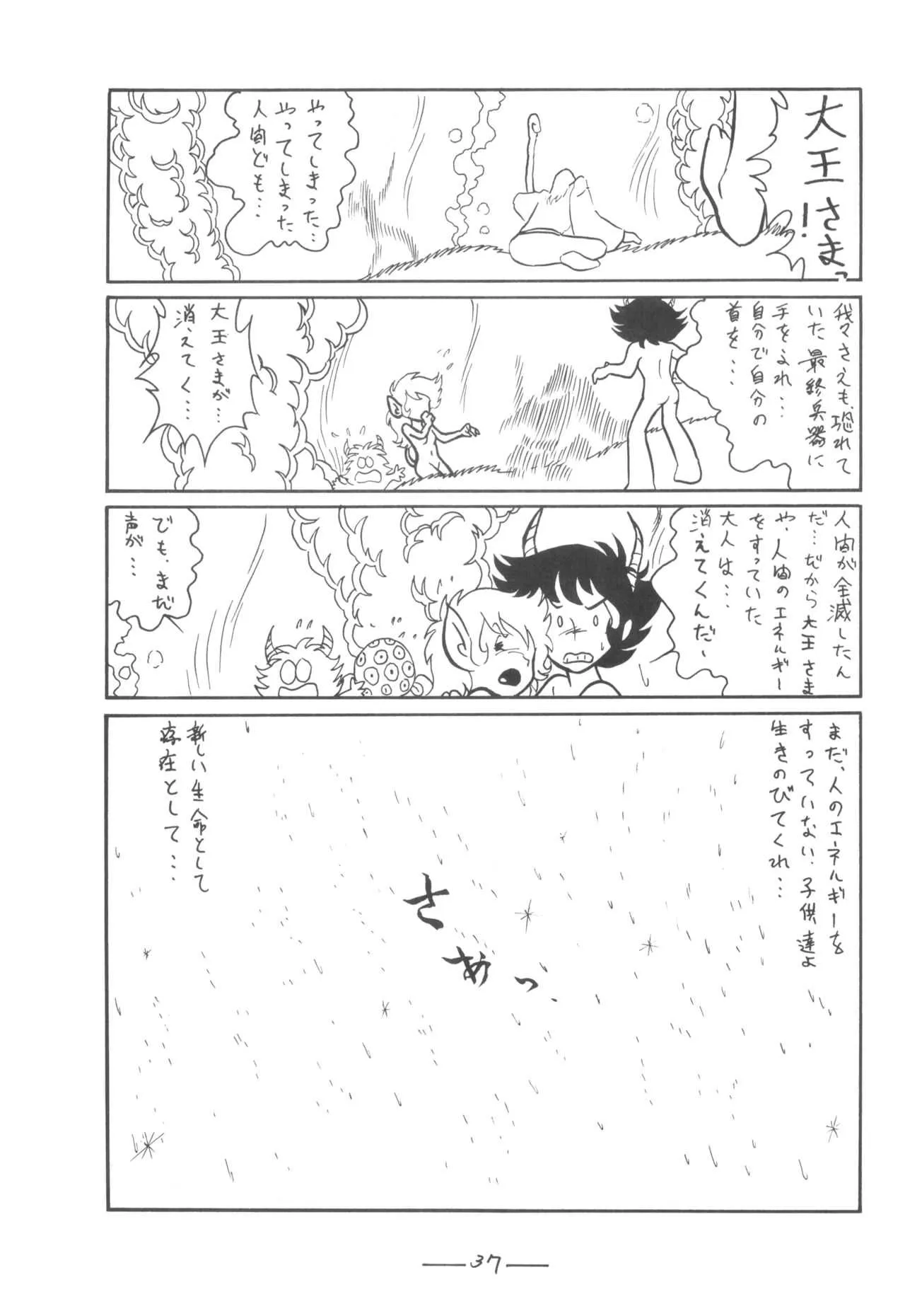 image_38