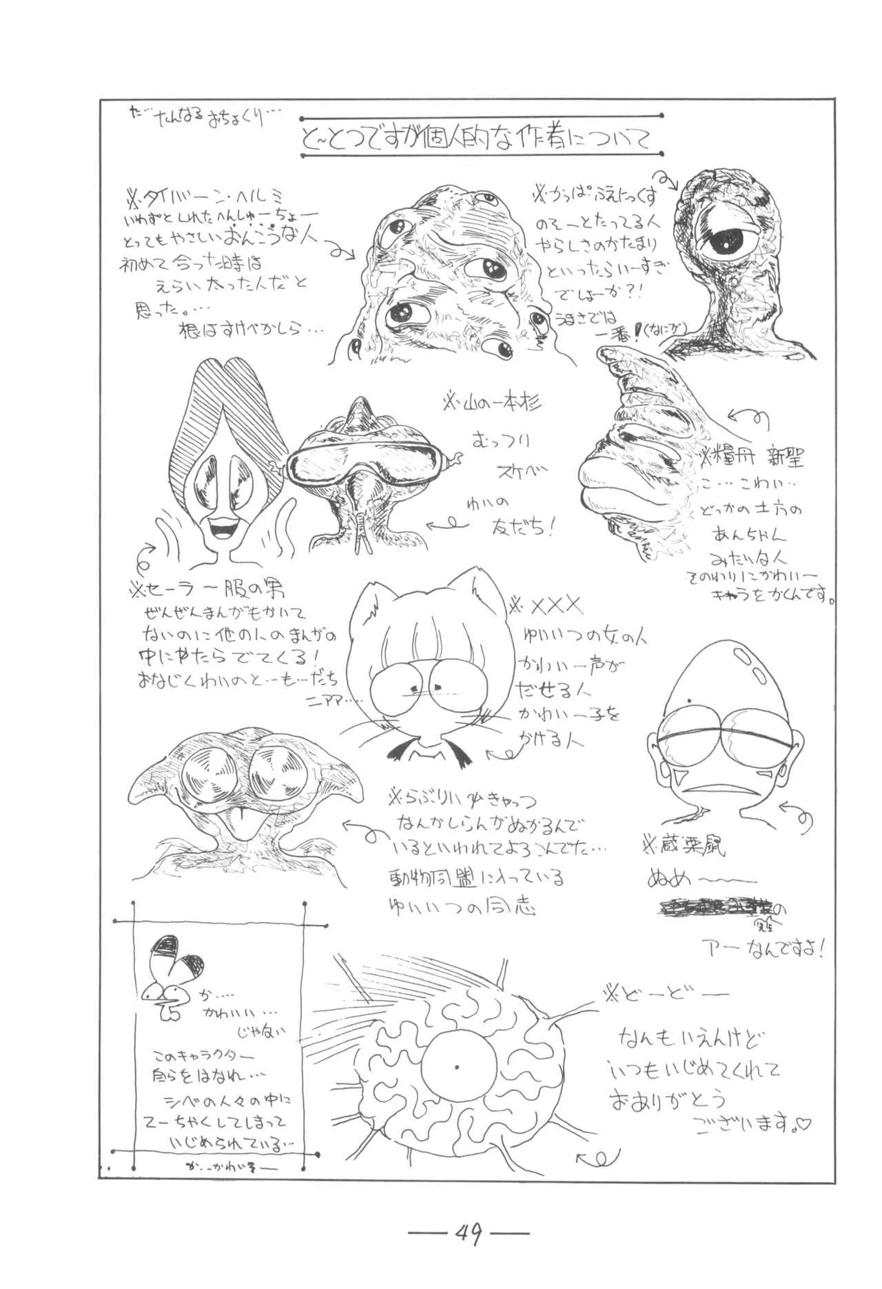 image_50