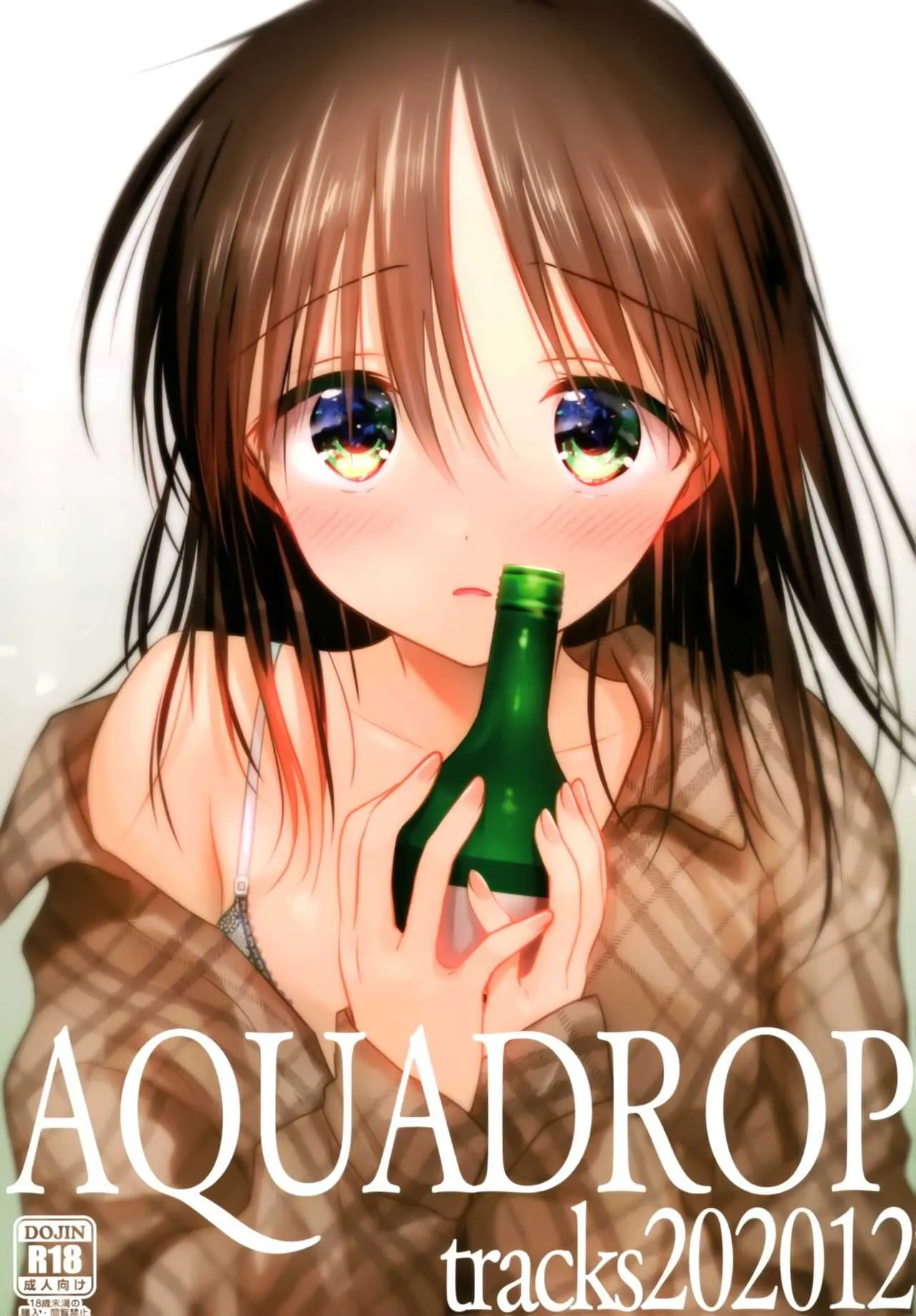 (AC2) [アクアドロップ (三上ミカ)] AQUQDROP tracks202012
