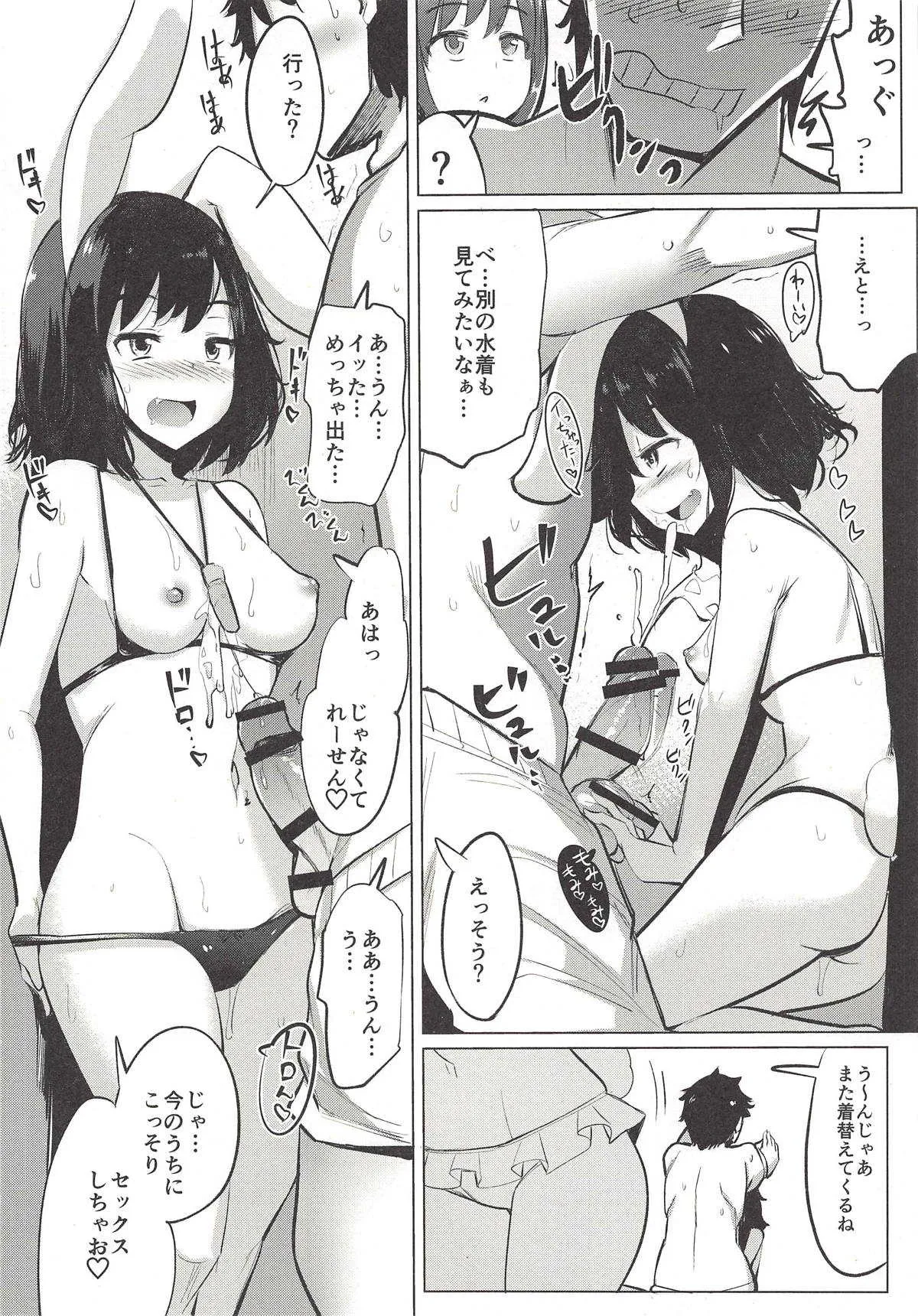 (紅楼夢14) [一本杭 (一本杭)] 水着のてゐちゃんと浮気してセックスした (東方Project)_9