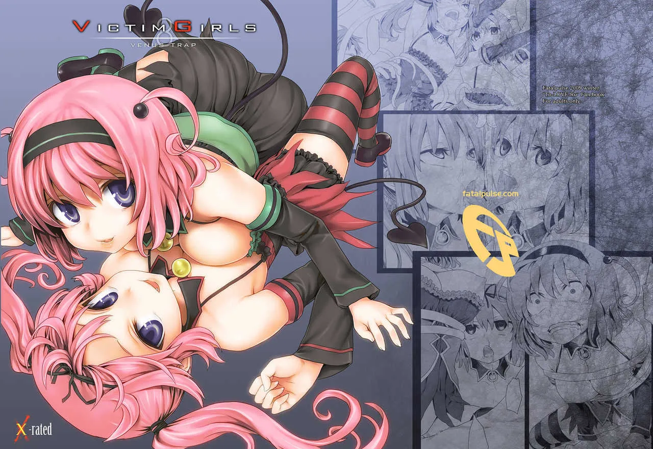 [Fatalpulse (朝凪)] VictimGirls 8 – Venus Trap (ToLOVEる -とらぶる-) [DL版]