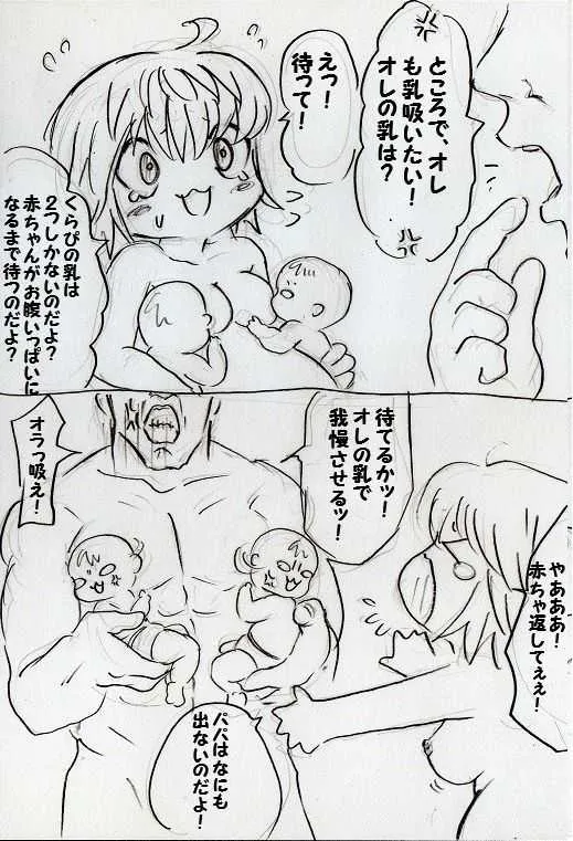 [J] 足りないクラピカ♀ (ハンター×ハンター)_9