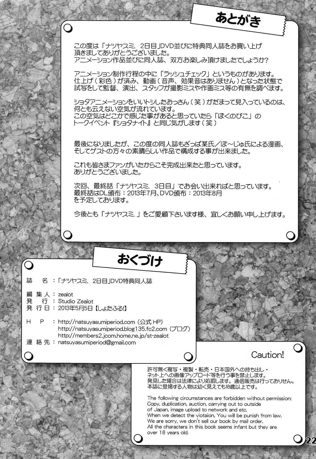 image_22