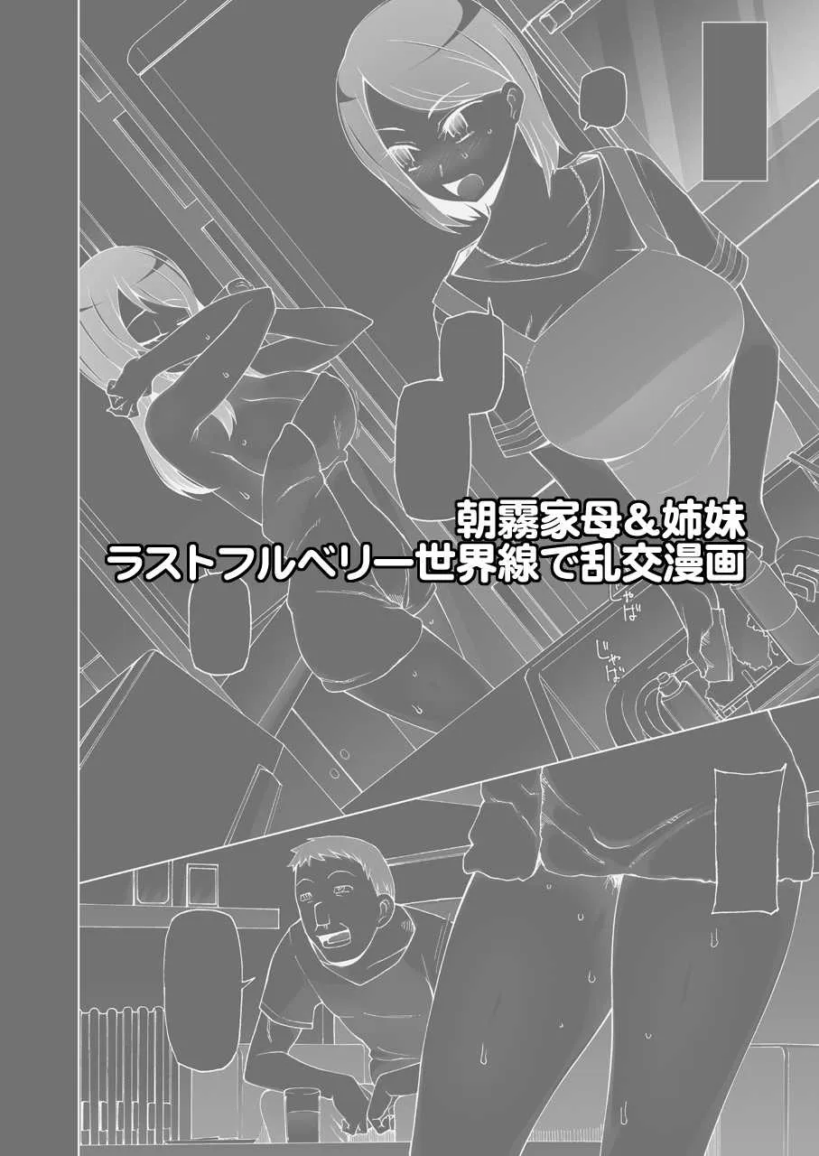 [がらくた少女 (三糸シド)] ドスケベ洗脳フェロモン 無料漫画_8