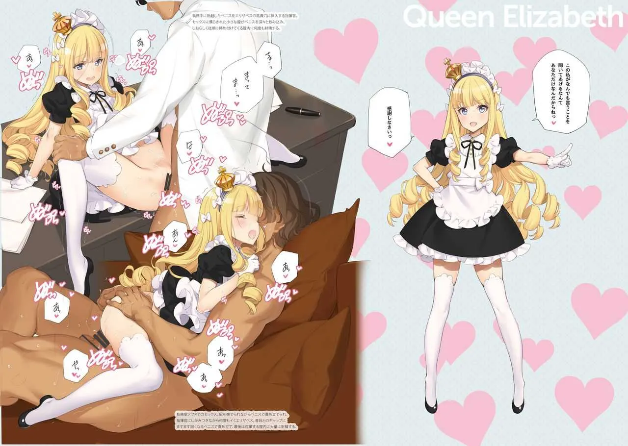(C94) [少女騎士団 (大槍葦人)] MAID SHIP COMPLEX 9人の嫁メイド艦と日替わりセックス♥する本 (アズールレーン)_4