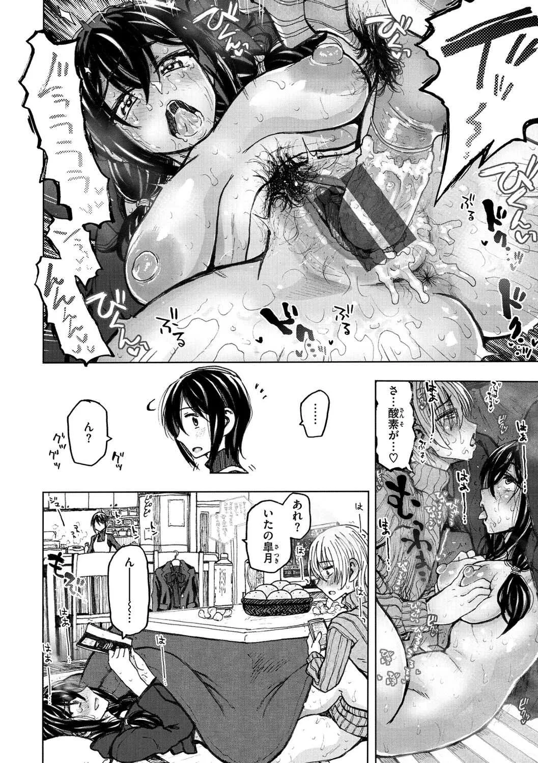 [駄菓子] いつもの…_10