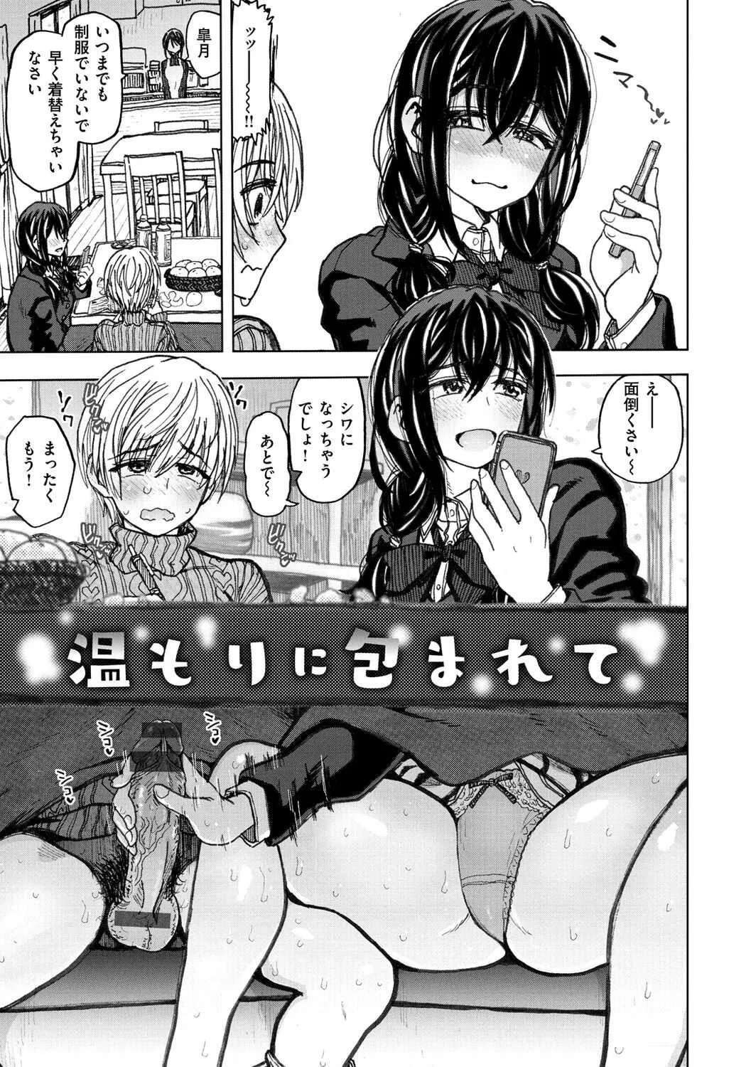 [駄菓子] いつもの…_7