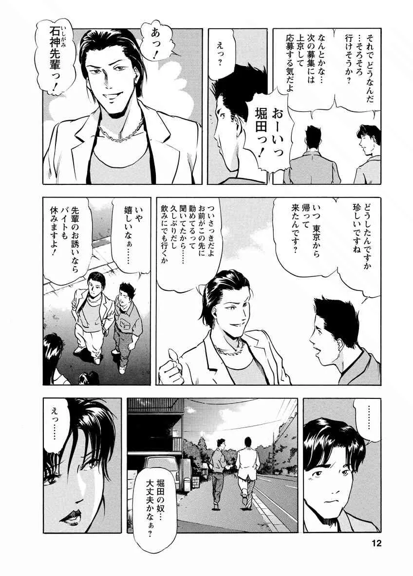 image_12