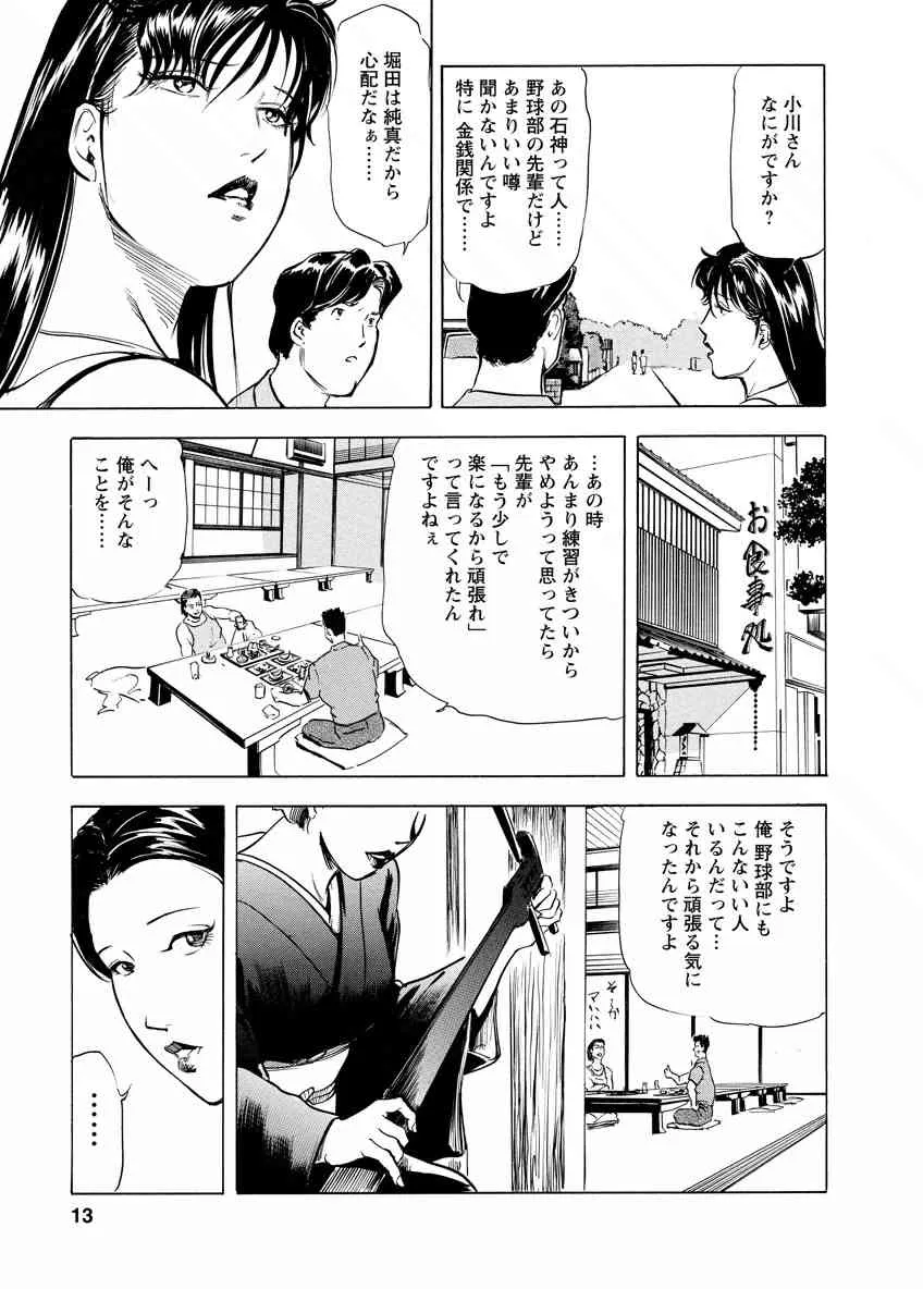 image_13
