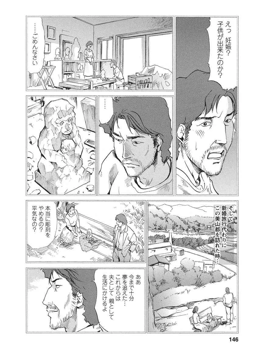 image_146
