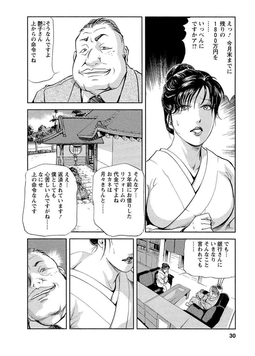 image_30