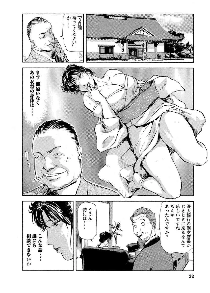 image_32