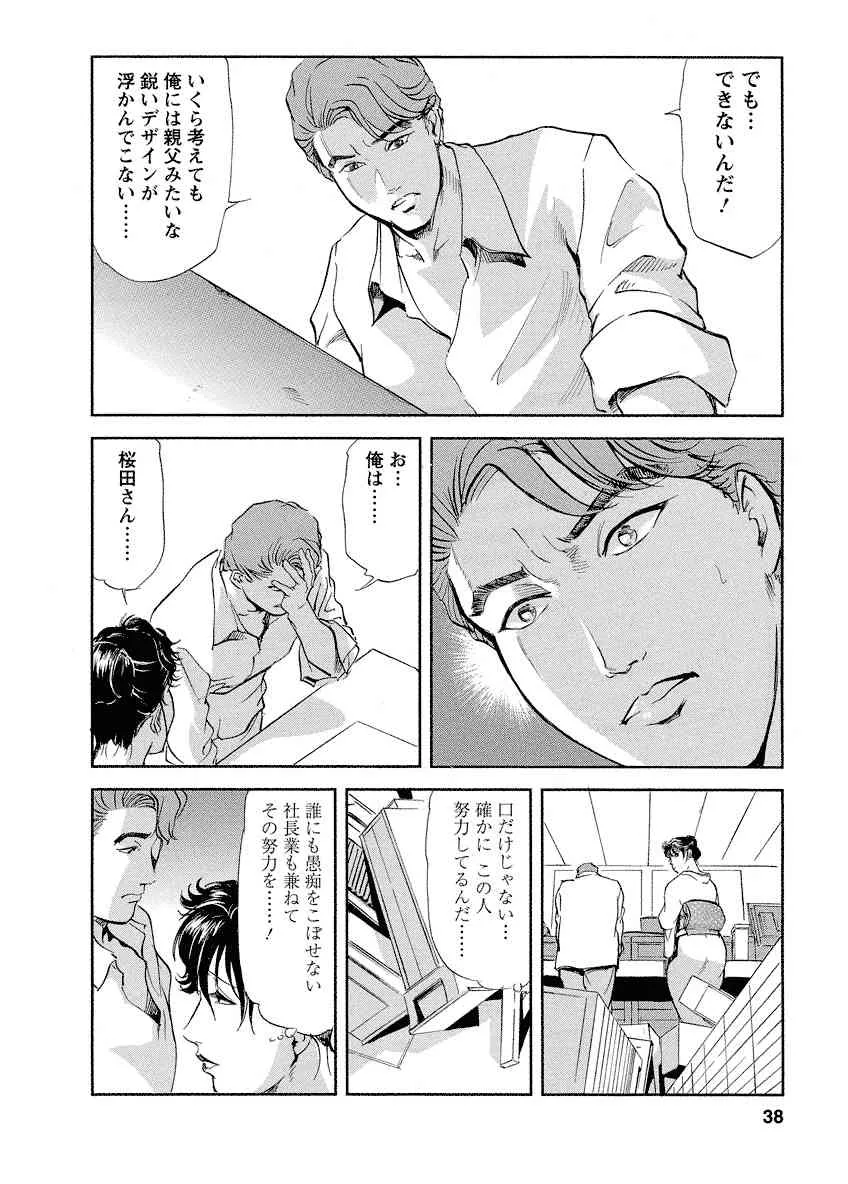 image_38