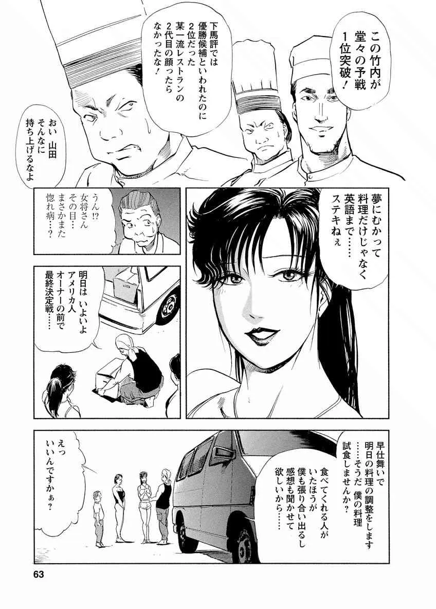 image_63