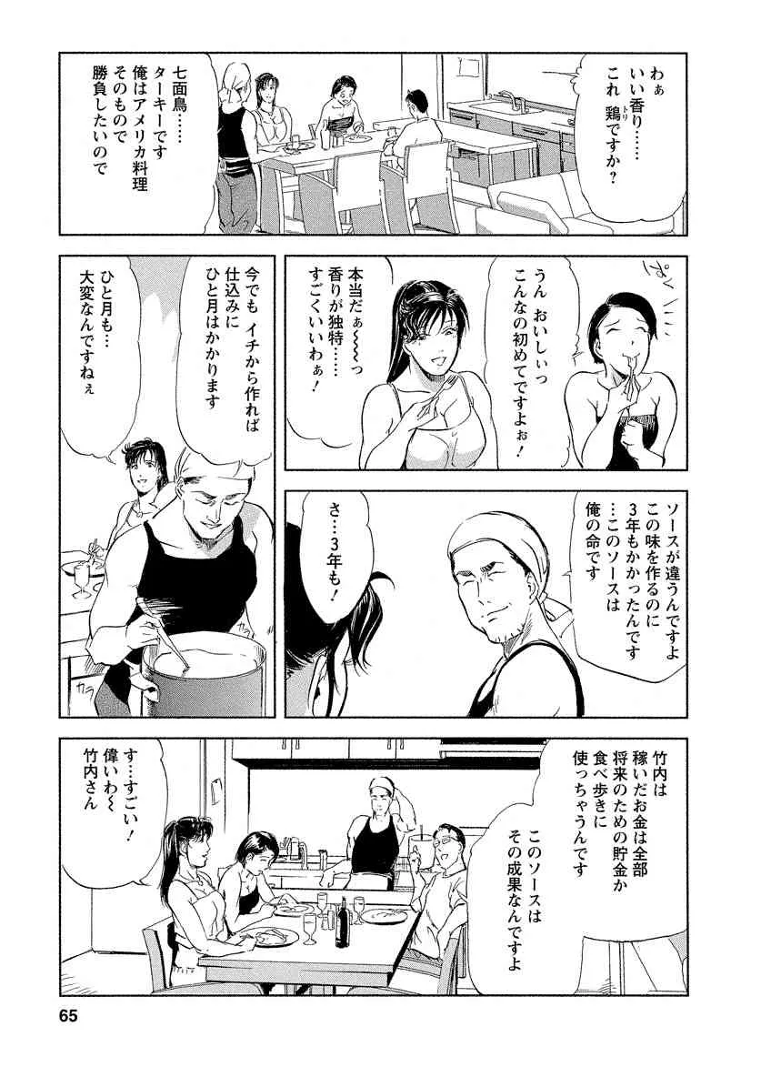 image_65