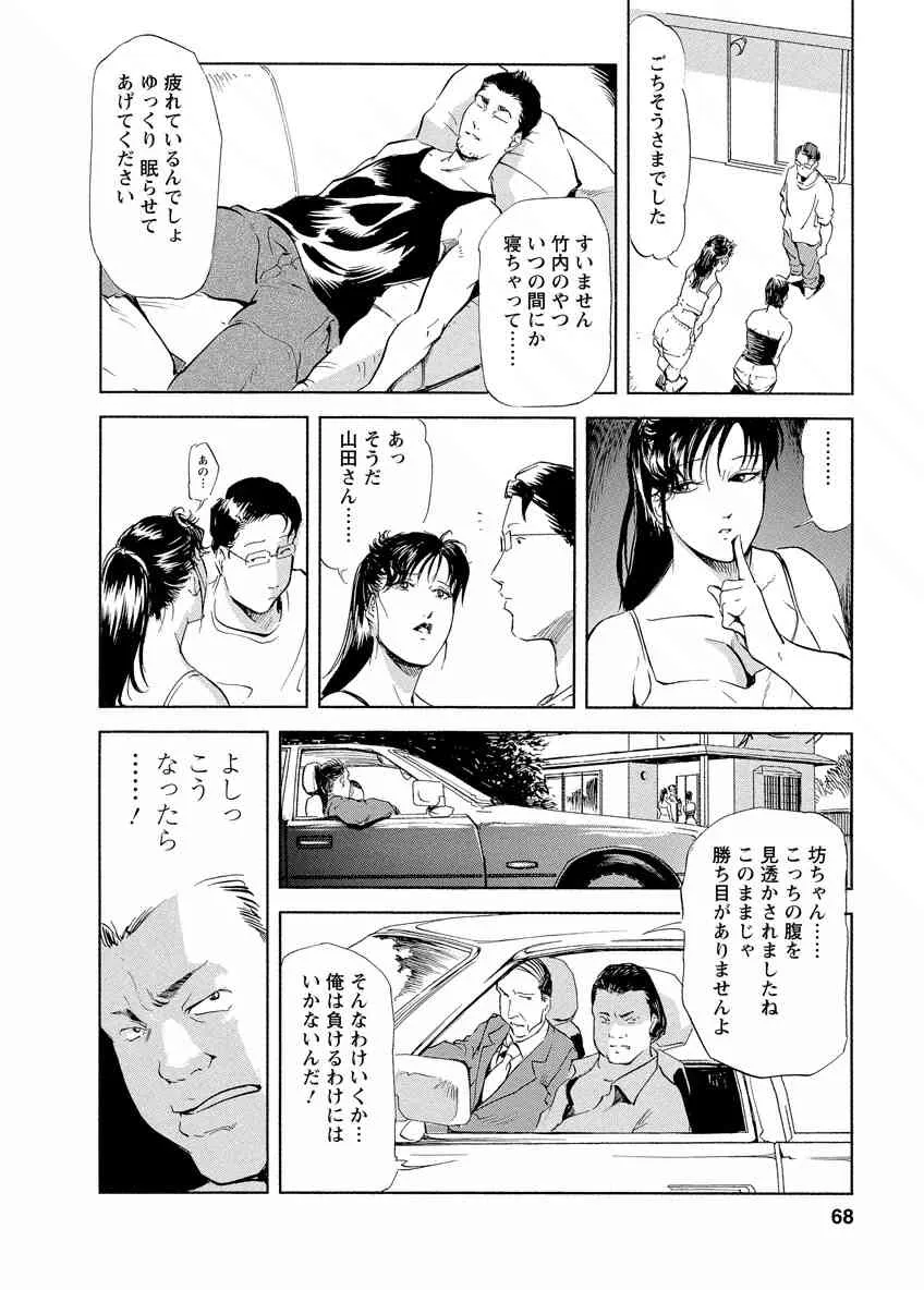 image_68