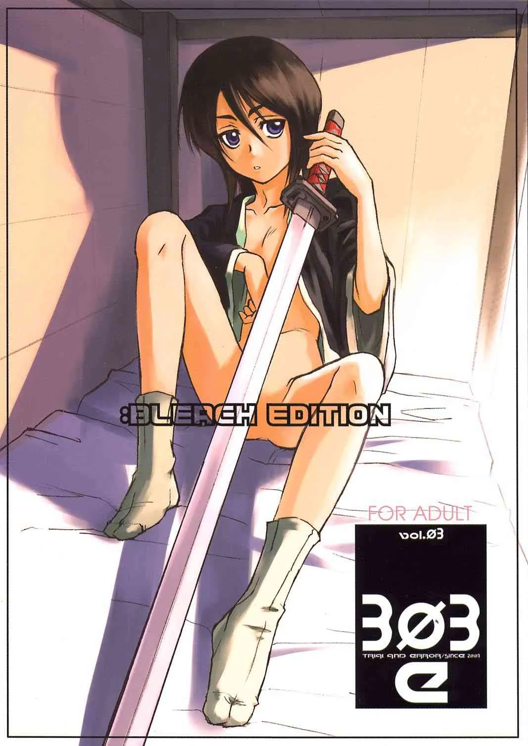 [WINDFALL (あぶらあげ)] 303e Vol.03 Bleach Edition (ブリーチ)