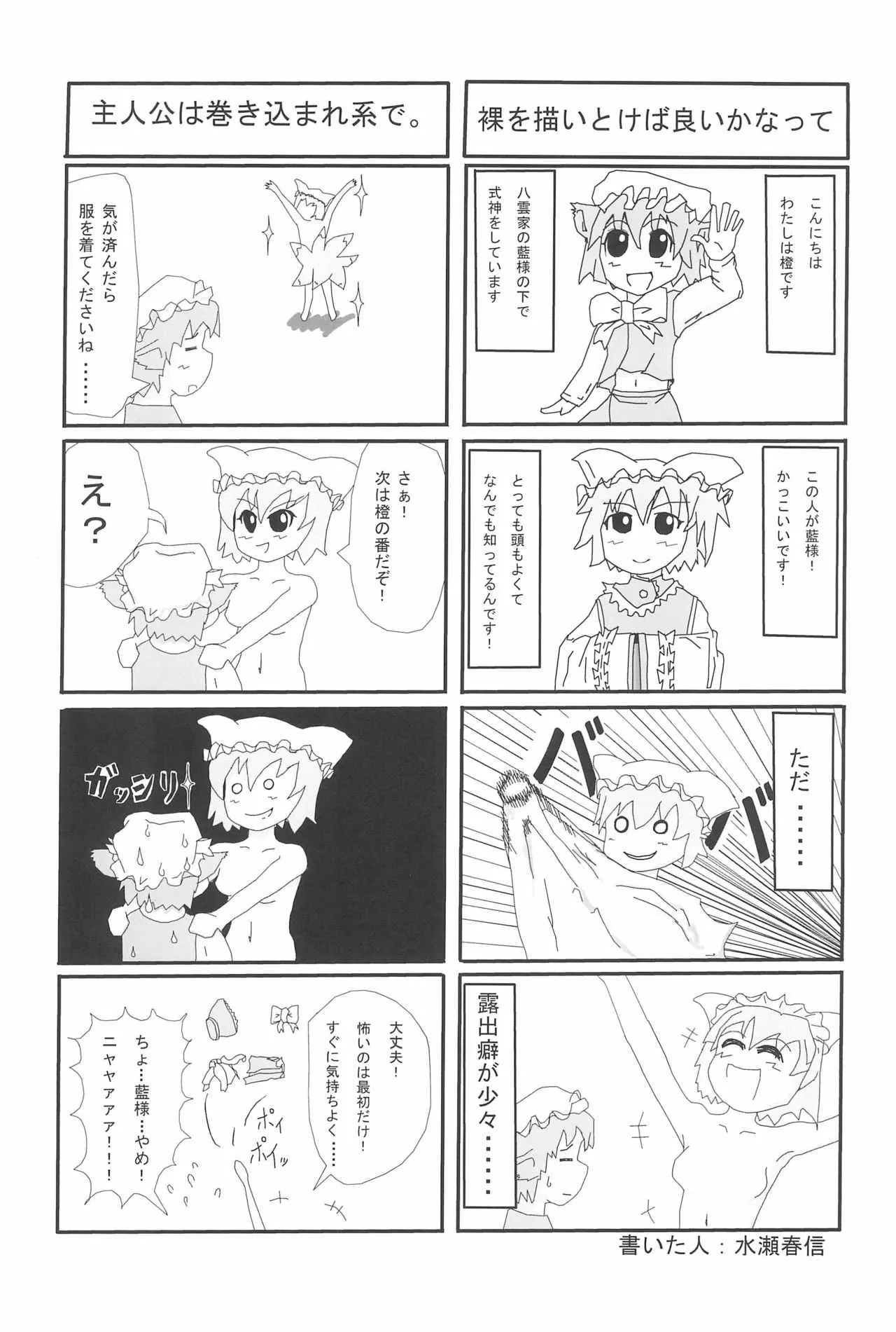 image_24