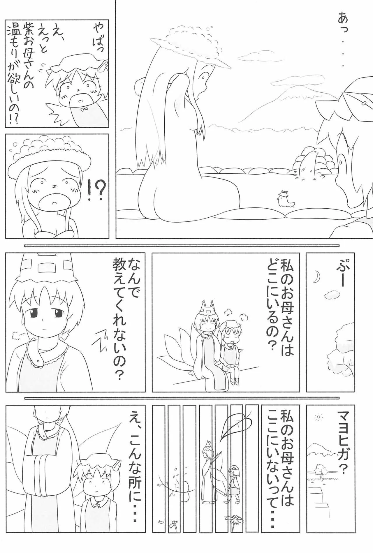 image_28