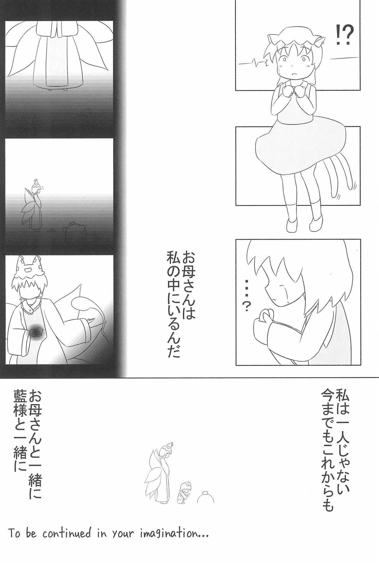 image_30