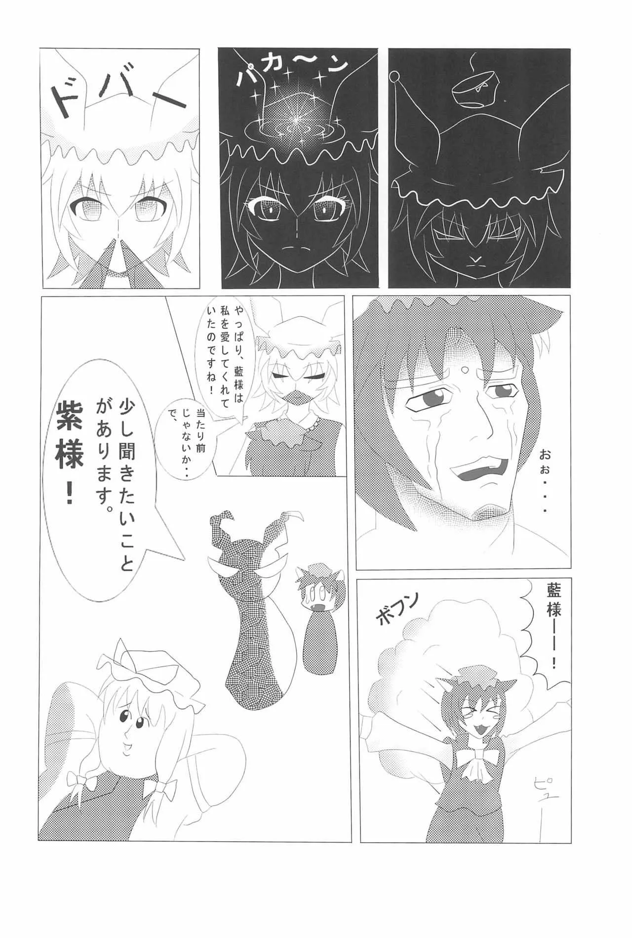 image_32