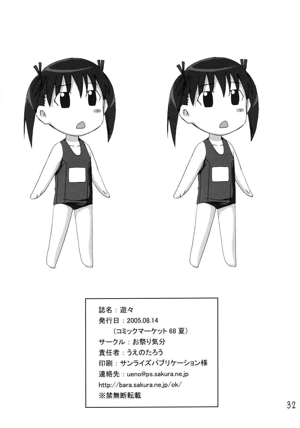 image_33