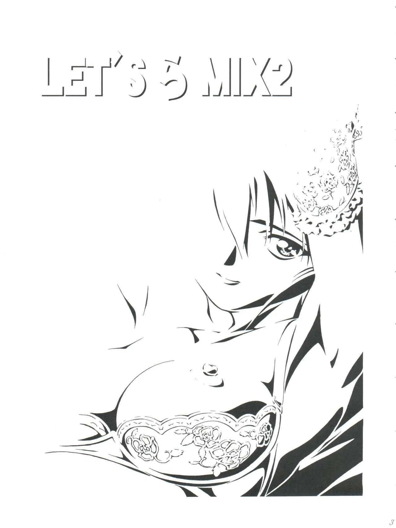 [ギャンブラー倶楽部 (香坂純)] LET’SらMIX 2 (カードキャプターさくら、爆走兄弟レッツ&ゴー!!)_3