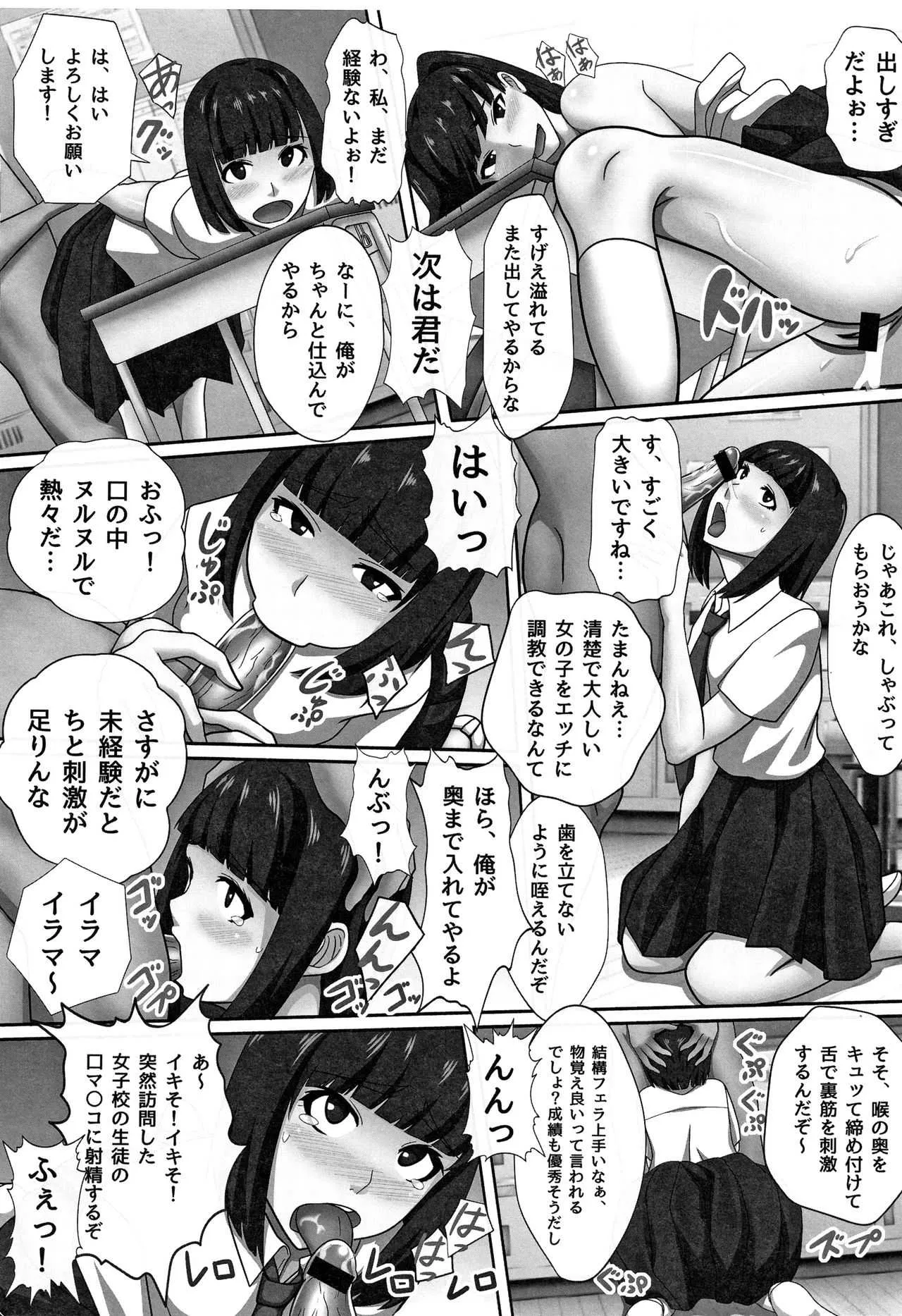 image_142