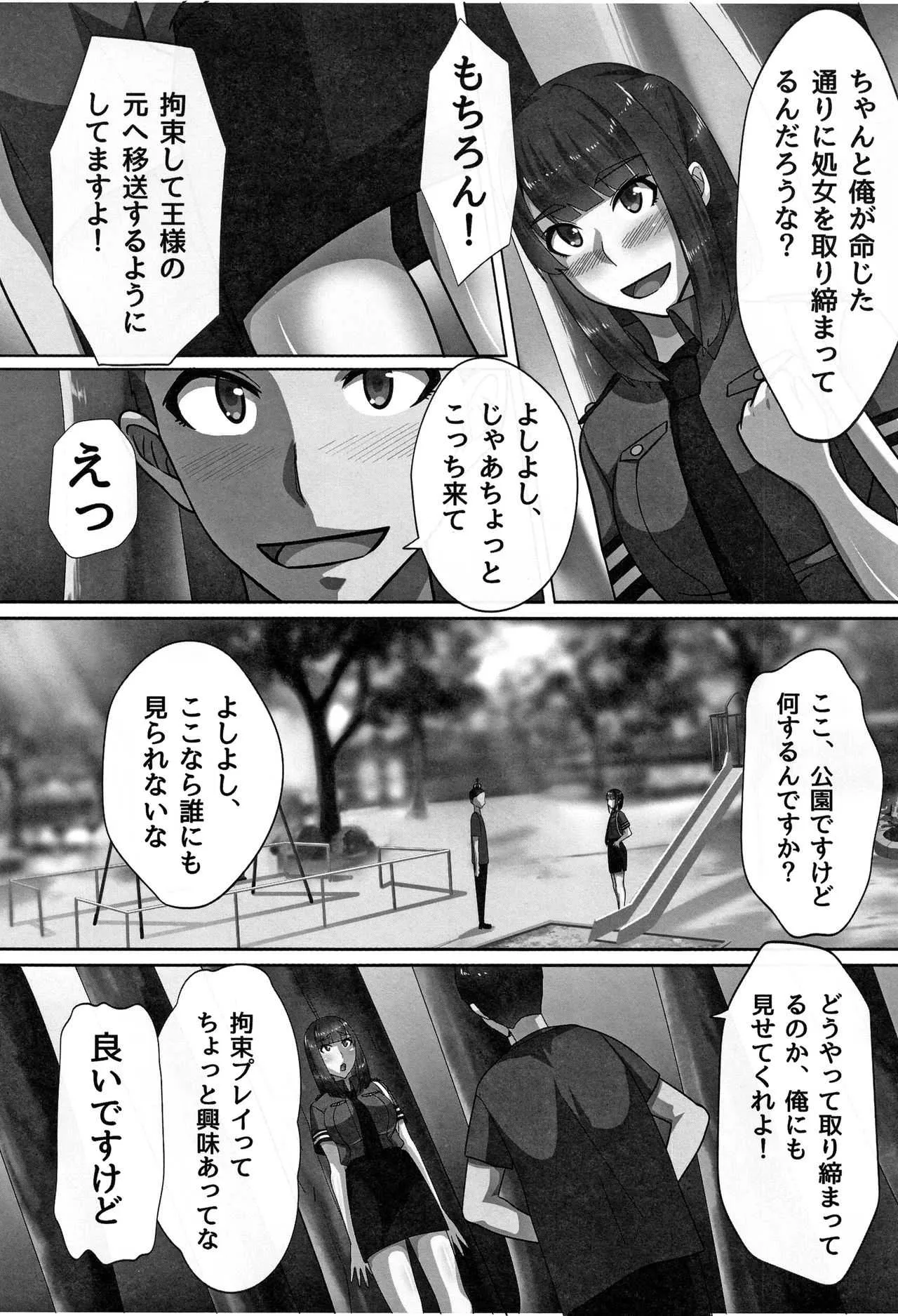 image_42