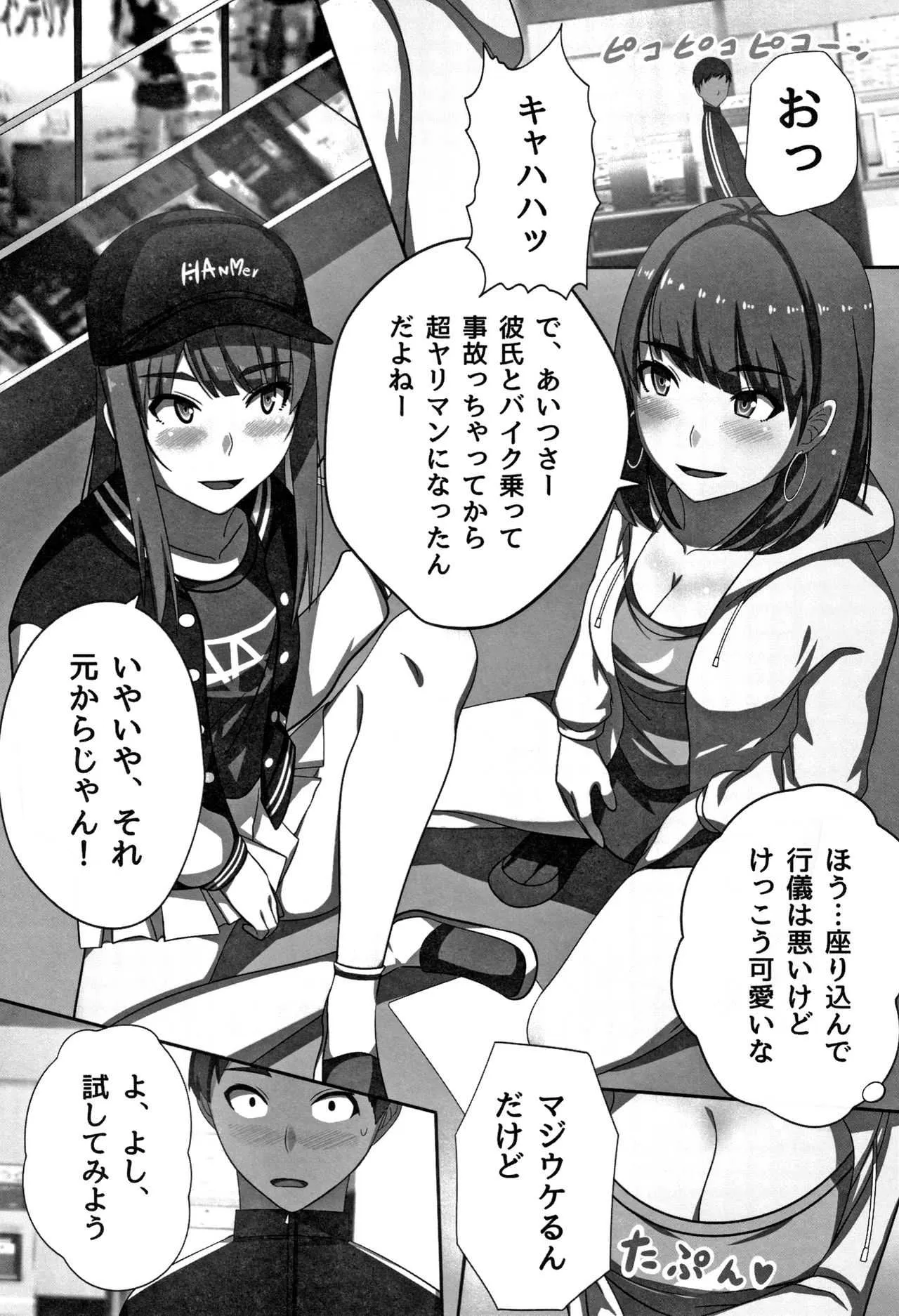 image_53