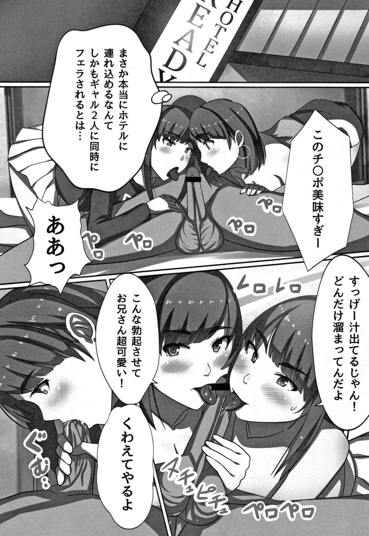 image_55