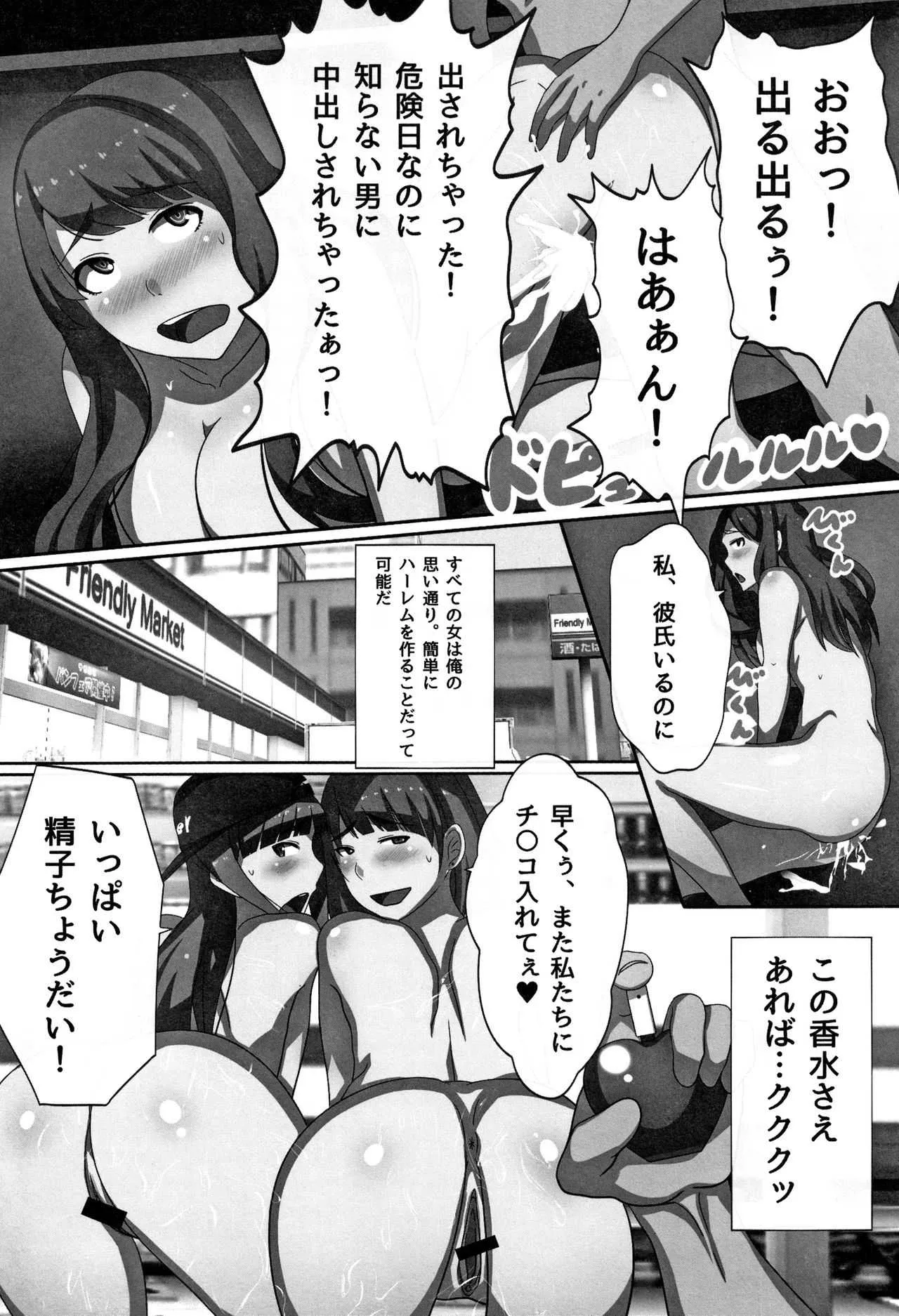 image_74