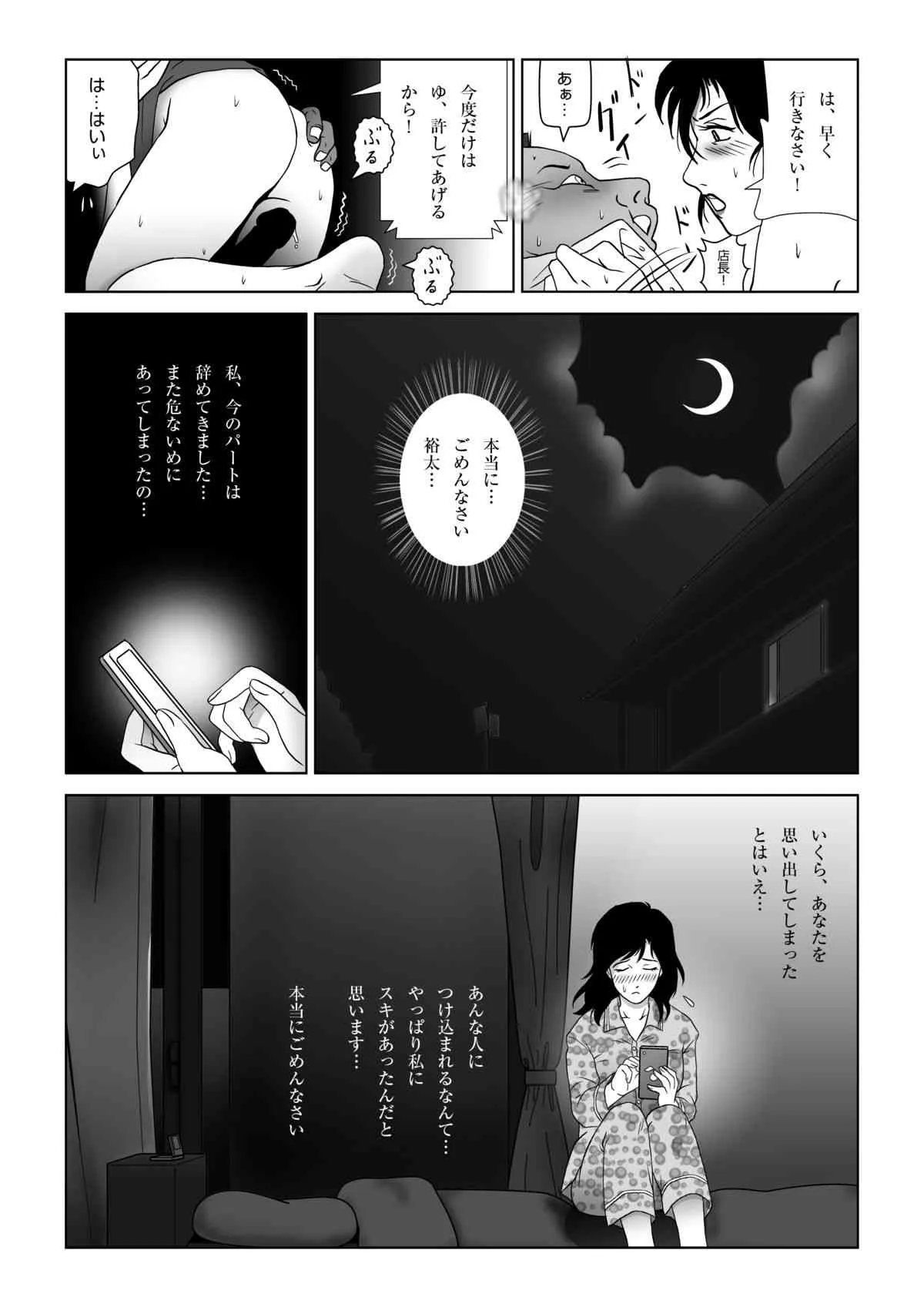 image_28