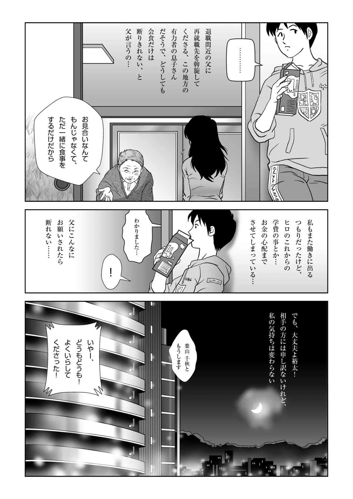 image_32