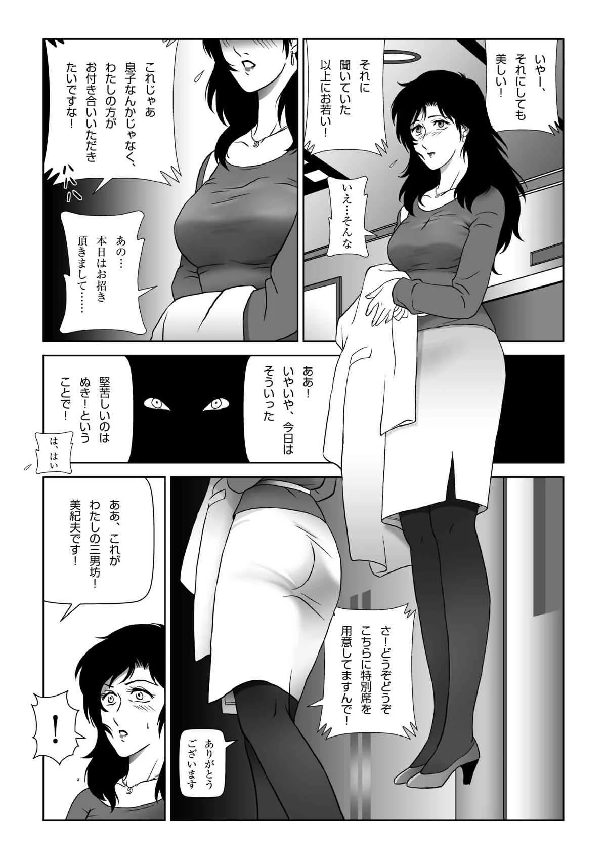 image_33