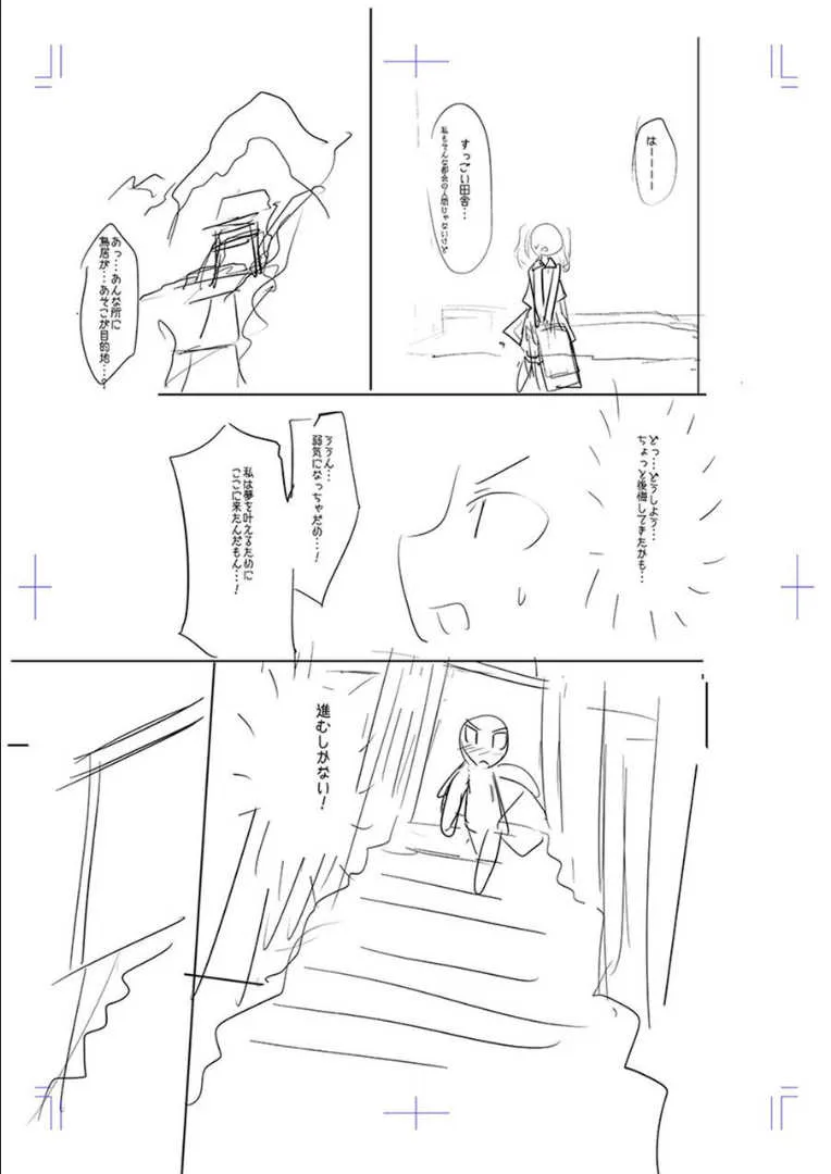 image_244