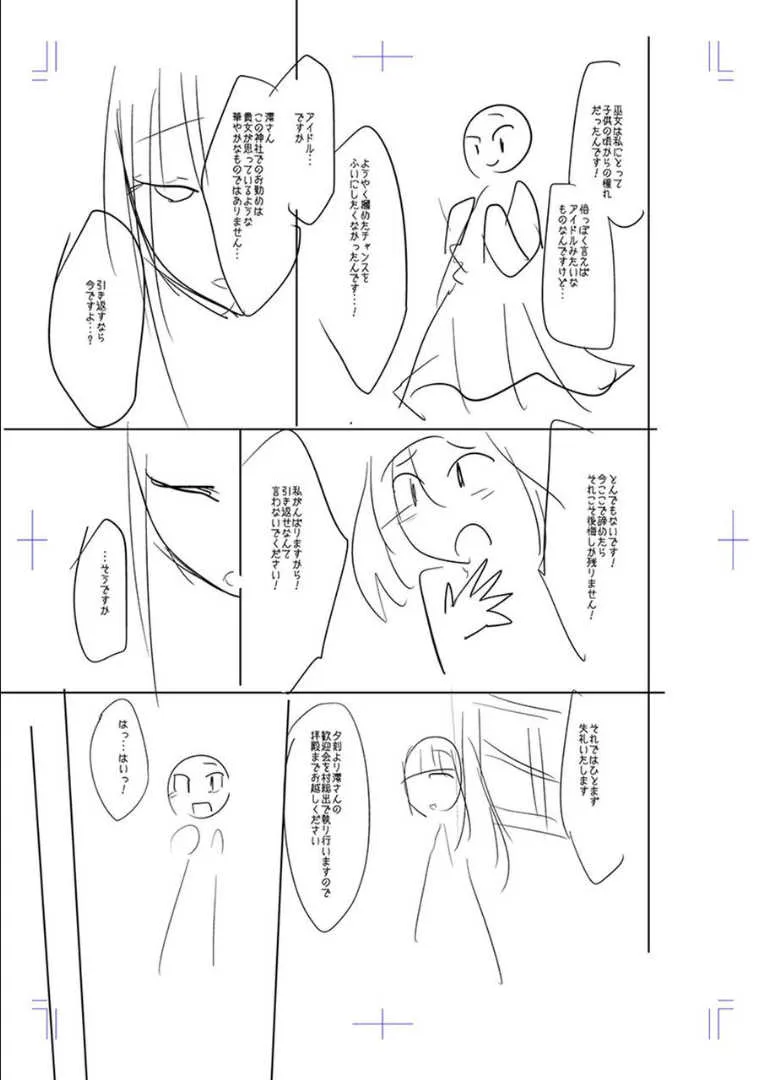 image_250