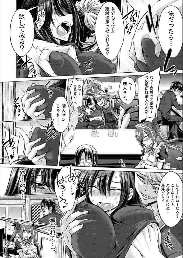 [コバヤシテツヤ] 牝豚、ぶち犯す!! + 特典 [DL版]_9