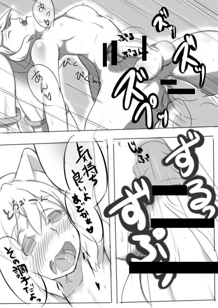 [柴七世] 黒歴史的な漫画 (魔法少女まどか☆マギカ)_8
