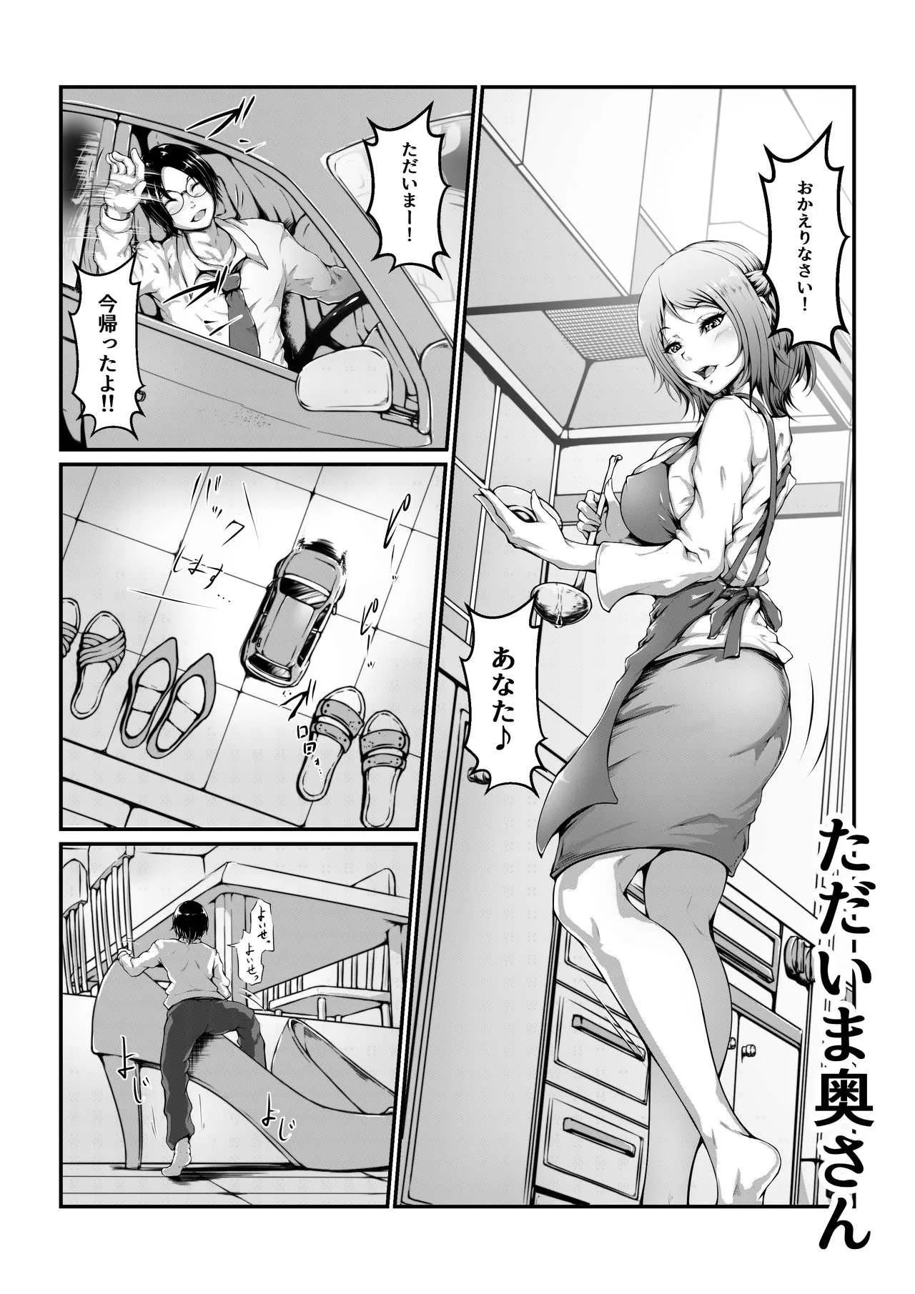 [I-Raf-you (よろず)]MM55号 お外で戴くのが格別な季節ですね♥_5