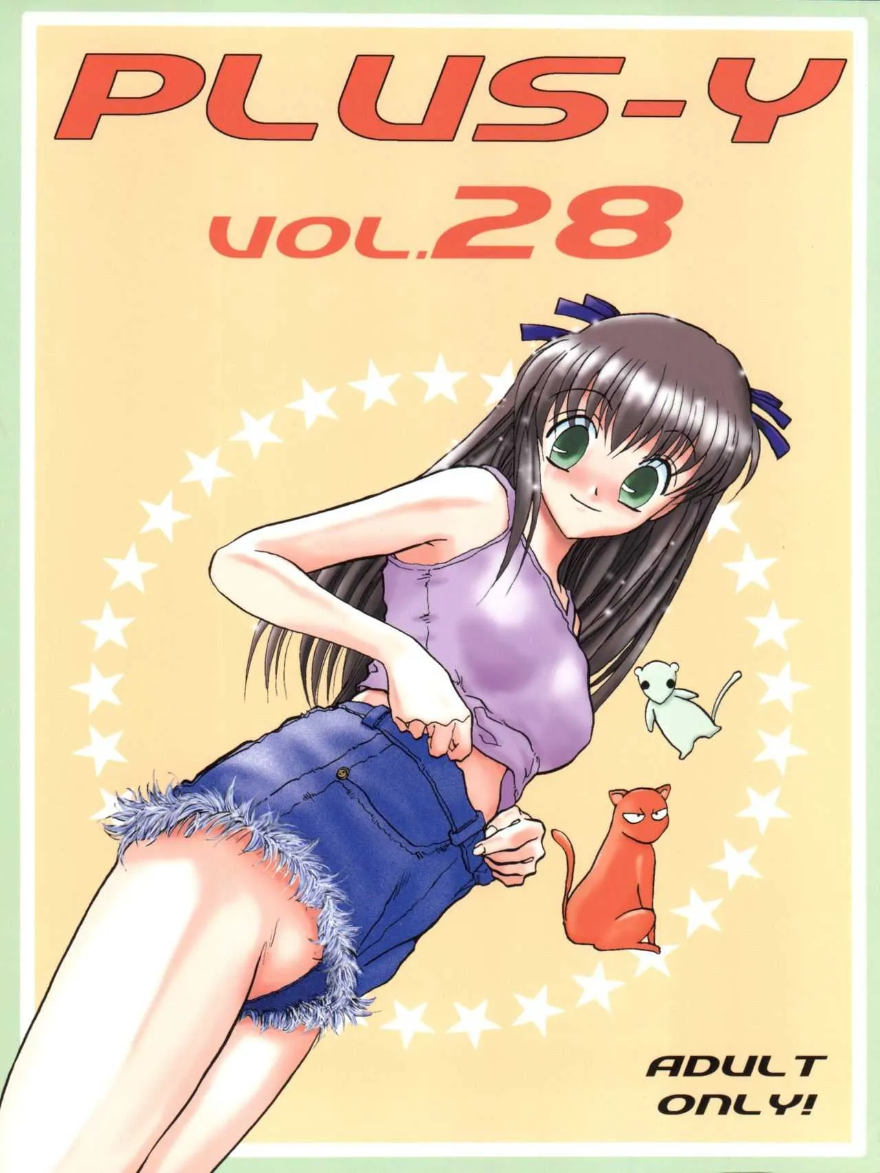 (C61) [チームプラスY (よろず)] プラスY Vol.28 (よろず)