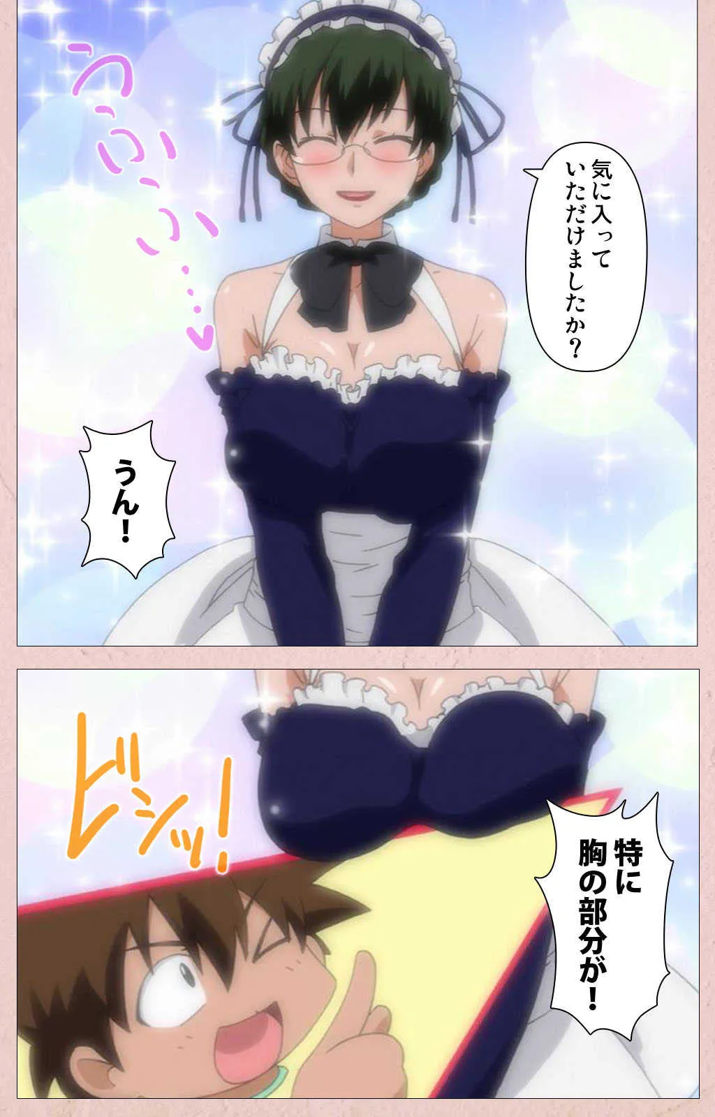 [青橋由高] 【フルカラー成人版】ツンツンメイドはエロエロです Complete版_4